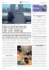 Gemeindezeitung-Ausgabe-April-2025-page38.jpg
